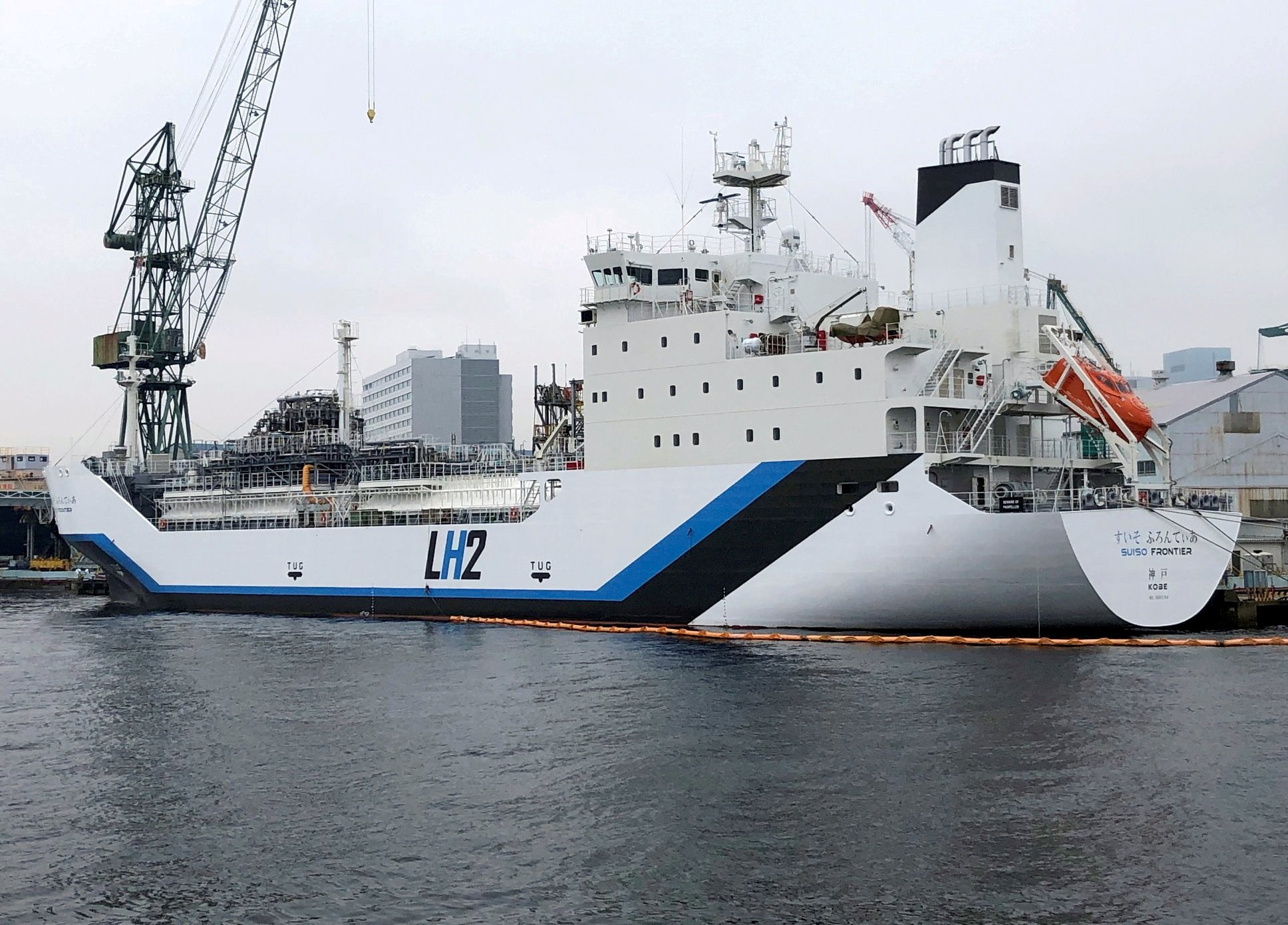 Liquefied hydrogen carrier Suiso Frontier in Japan. PHOTO: GETTY IMAGES