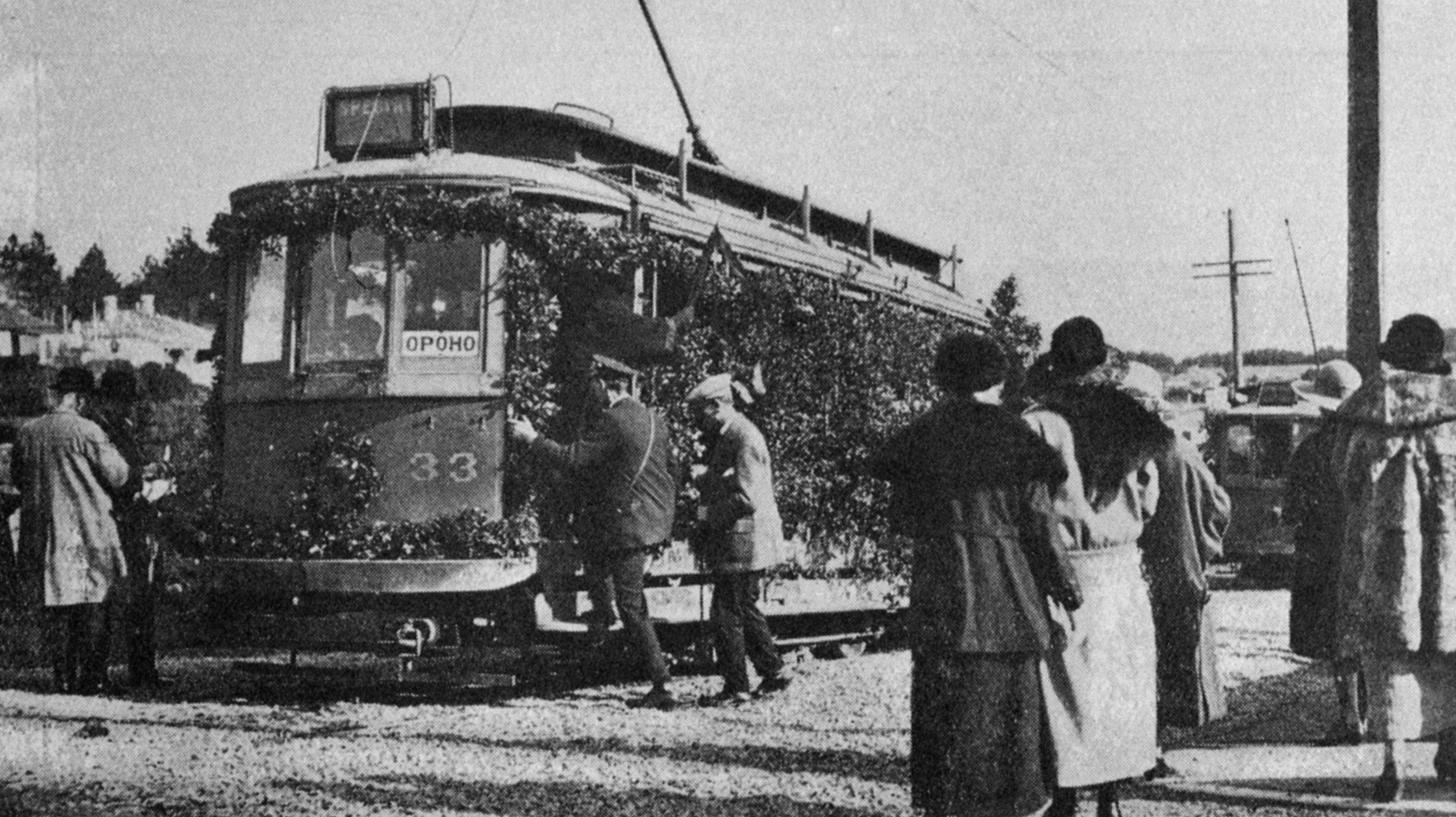 A decorated electric tram at the opening of the new tramway to Opoho. — Otago Witness, 16.9.1924