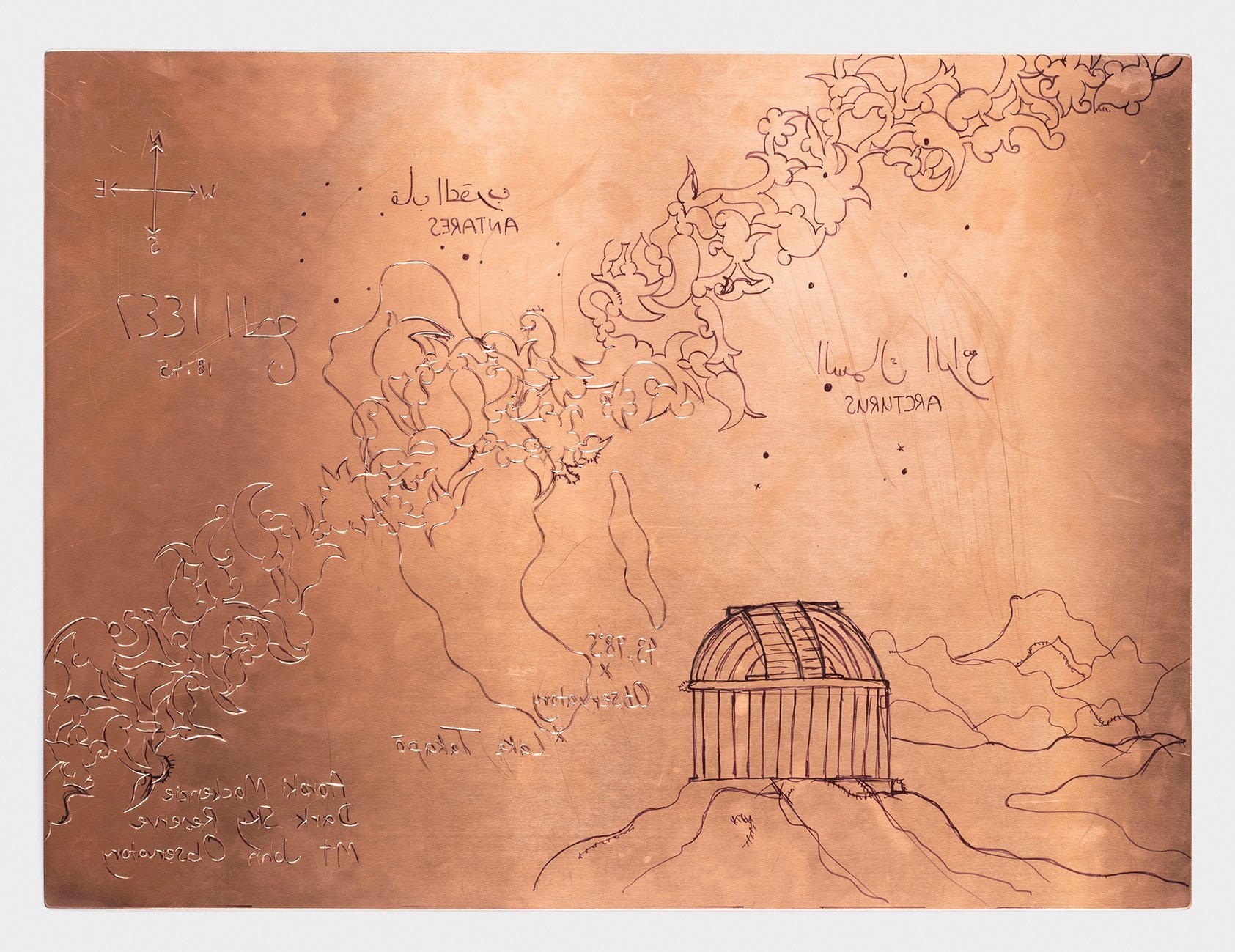 Shireen Taweel, engraved copper plate for the unique print Lake Takapō 43.98 Degrees South (2024)...