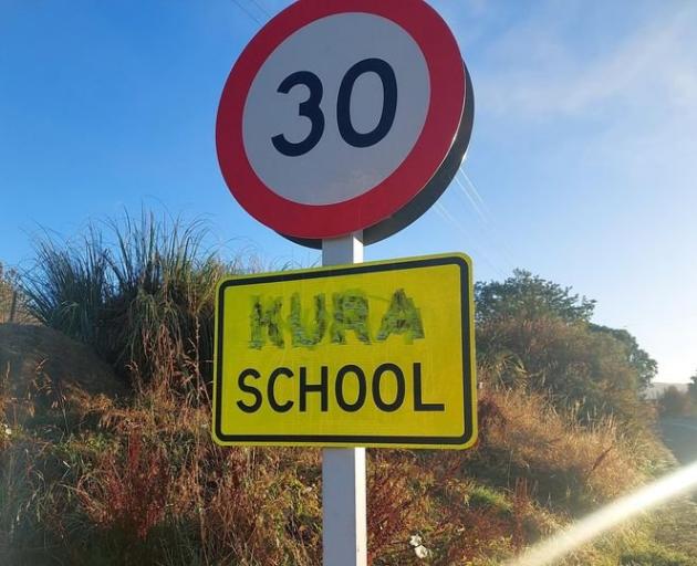 A school sign has been vandalised in Duntroon. Photo: supplied